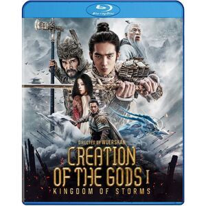 Creation of the Gods I: Kingdom of Storms  BLU-RAY